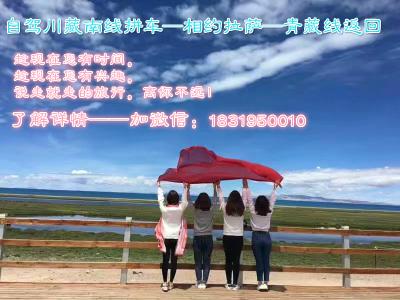 个人 约伴